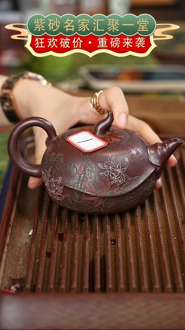 茶壶紫砂宜兴紫砂