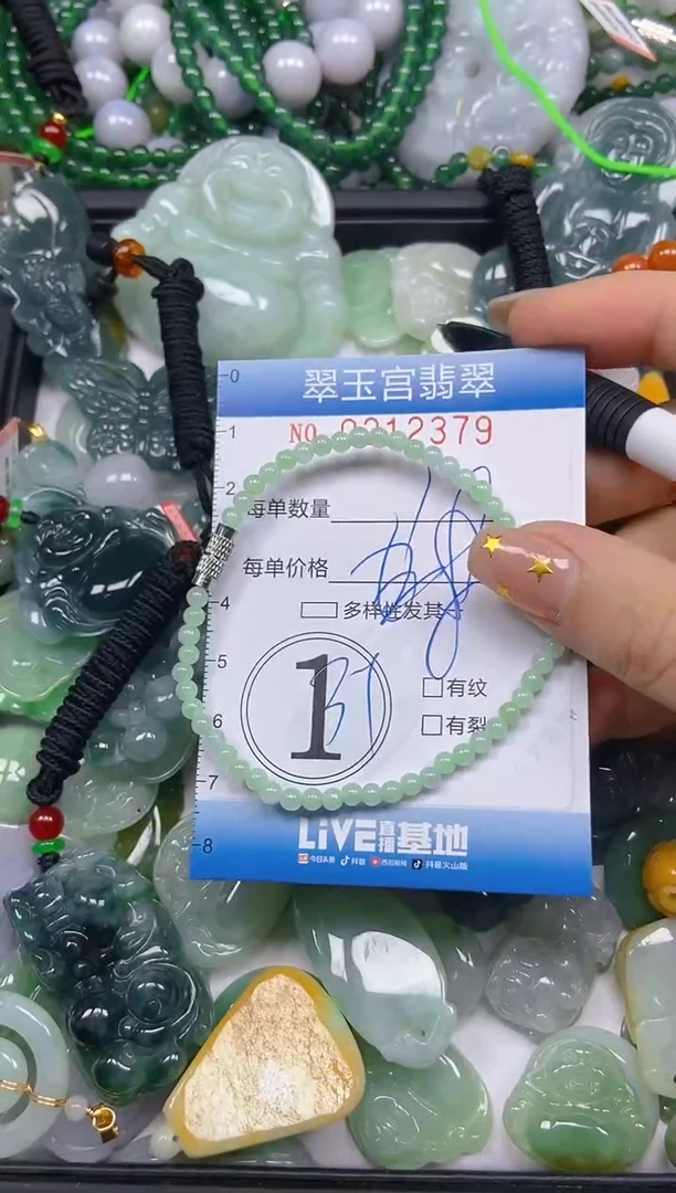 颈饰未镶嵌翡翠闪购C0212379