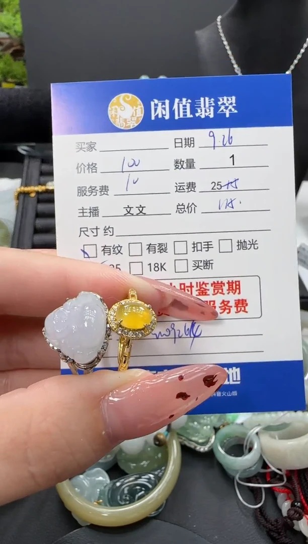 银S925镶嵌戒指翡翠翡翠戒指