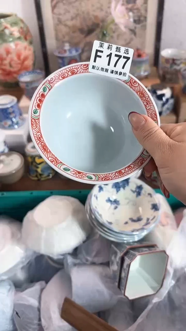 【闪购商品】茉莉甄选壹号商品177