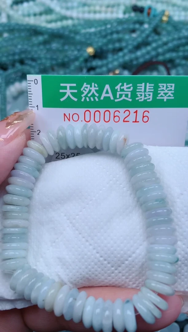 【闪购商品】翡翠颈饰未镶嵌.0006216