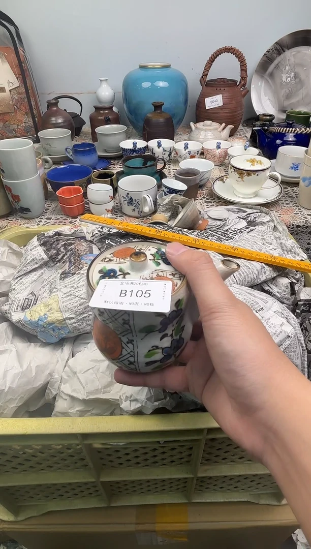 陶瓷葫*摇锦福定闪链接 B105