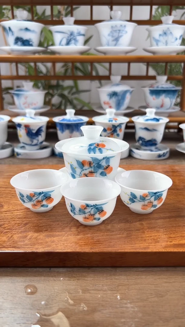微瑕高冰柿子130ml三才+小和顺杯6个