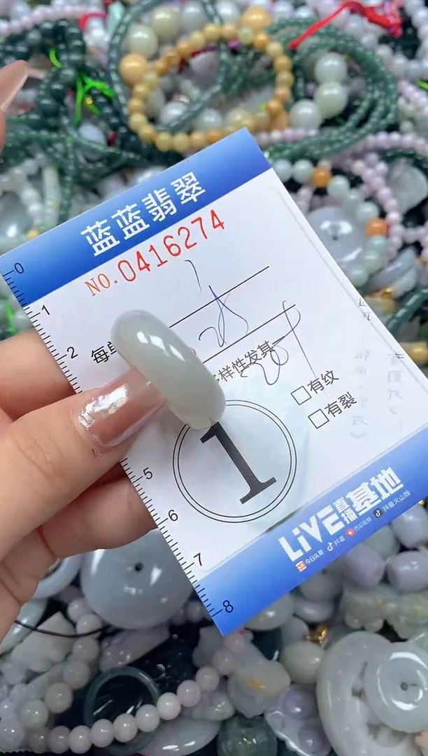 颈饰未镶嵌翡翠闪购0416274