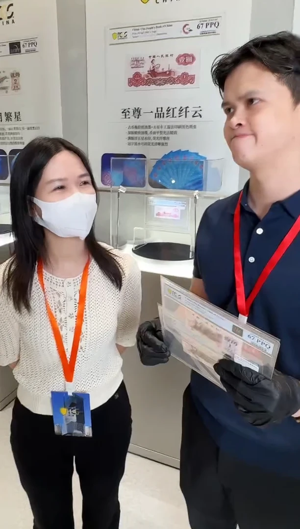 pcgs评级-五星背棕单张68无4