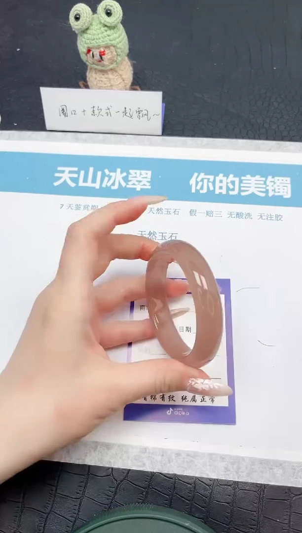 【闪购商品】石英质玉手镯未镶嵌251-55.1