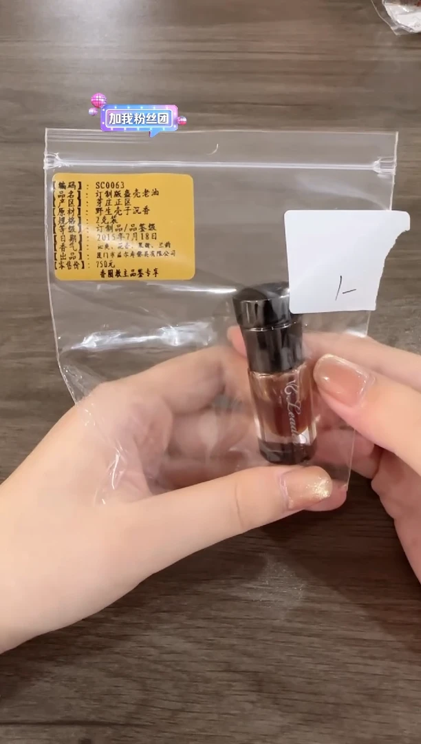 线香编码海南琼中老油大礼包