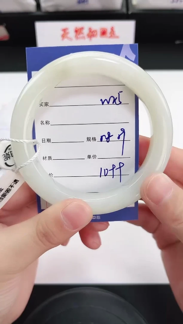 未镶嵌手镯和田玉25岚钻微色差T3