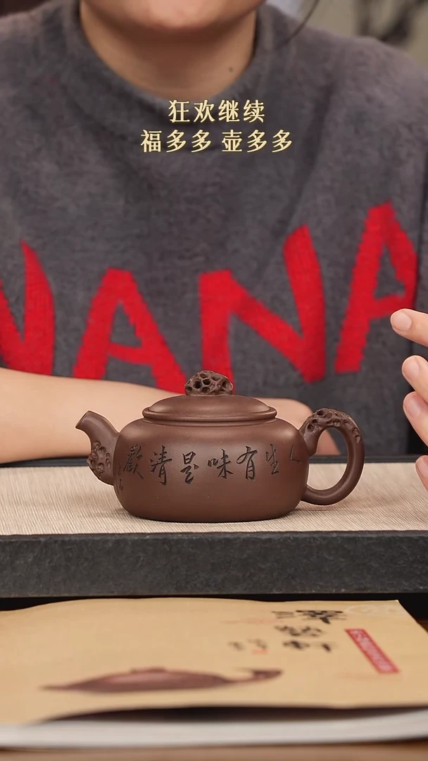 【闪购商品】紫砂茶壶紫砂紫砂紫砂