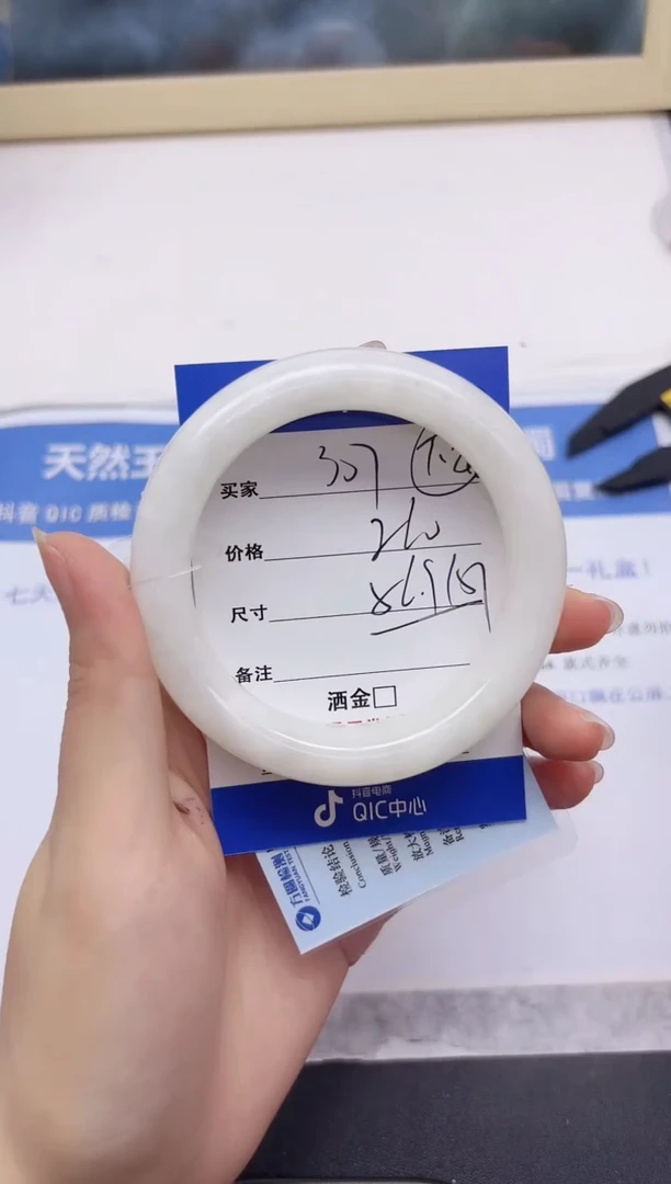 和田玉手镯未镶嵌307-56.9