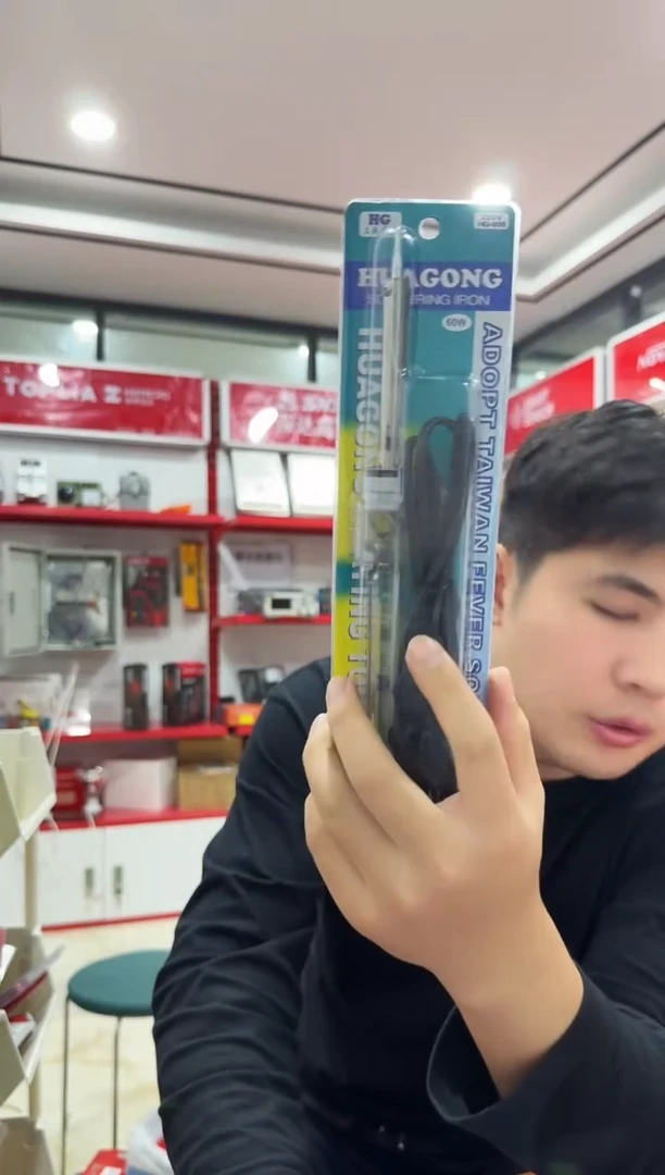 华工60W调温烙铁