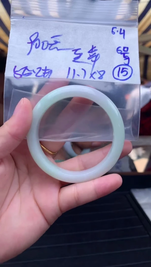 定制翡翠未镶嵌15毛货需精细抛光拍一发一