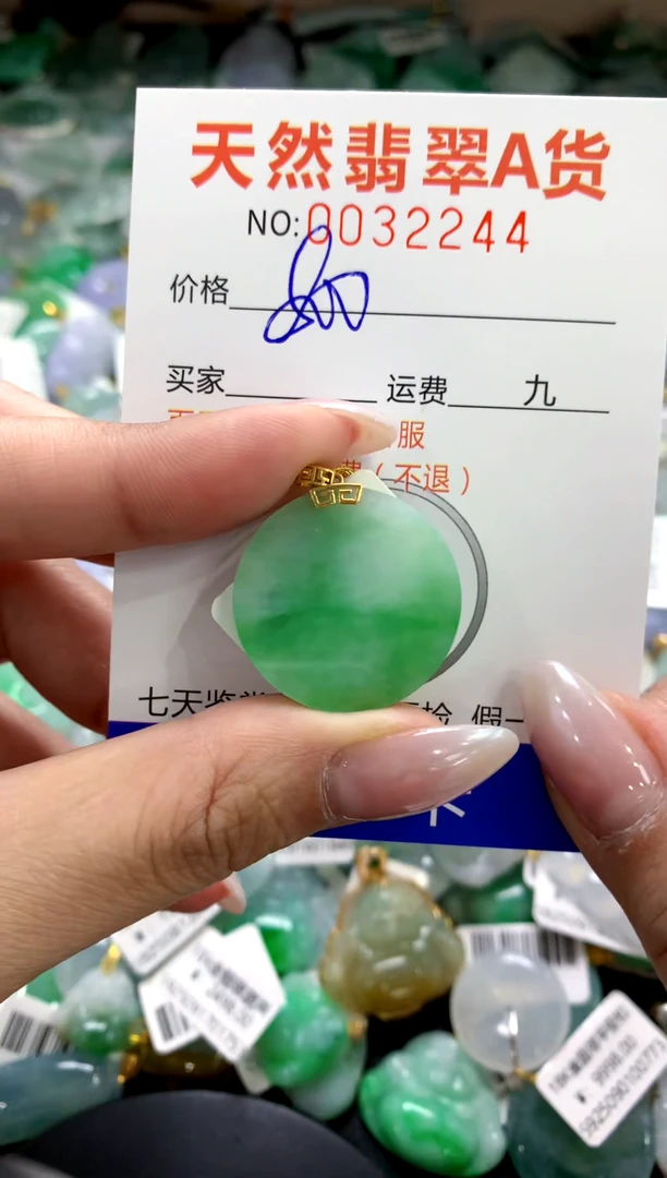 颈饰18K金镶嵌翡翠1