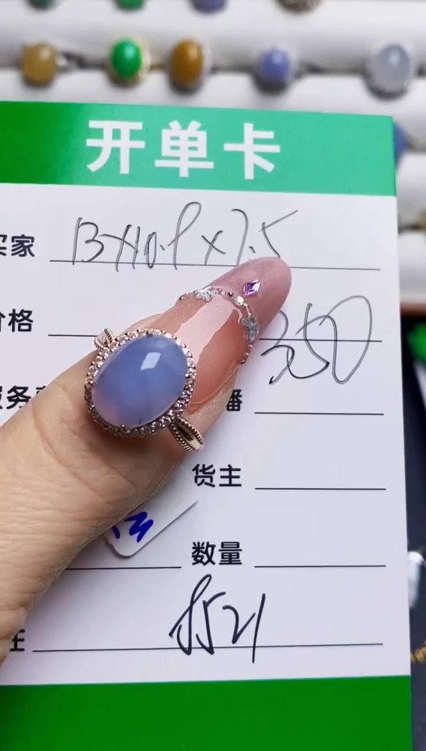 银S925镶嵌戒指翡翠8521