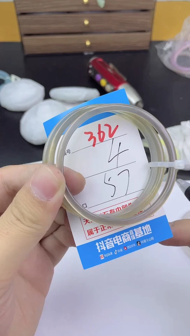 手镯玛瑙/玉髓未镶嵌362