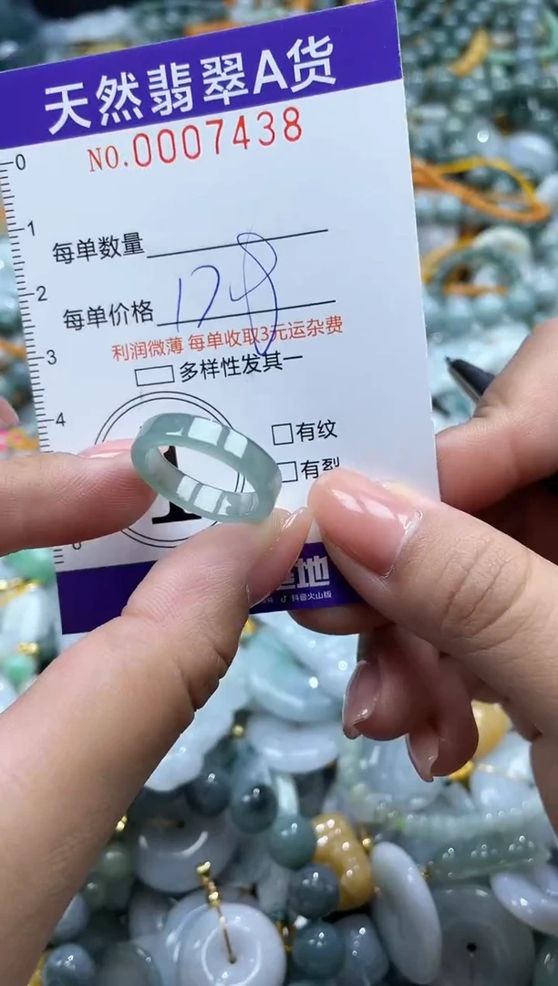 翡翠未镶嵌颈饰07438