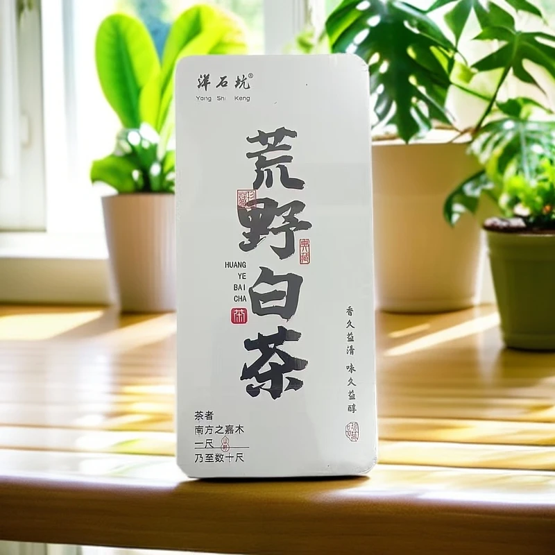 福鼎老白茶 2016年荒野白茶 铁盒装 12泡