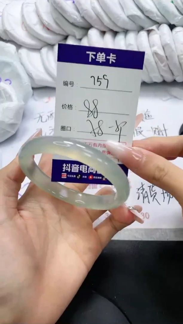 未镶嵌手镯玛瑙/玉髓759