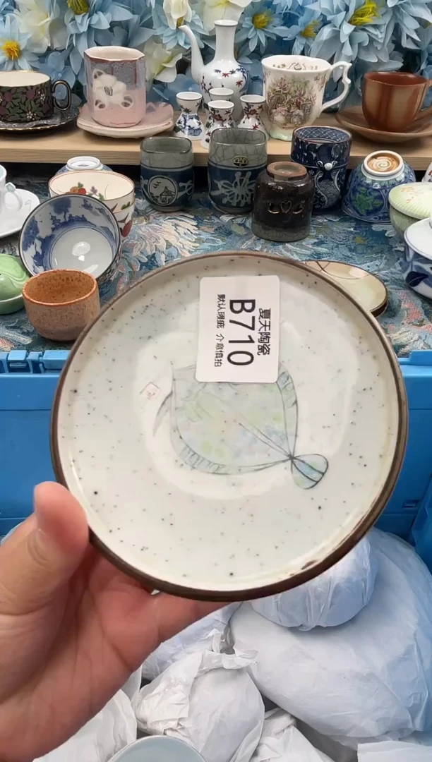 瓷片漫*710默认微瑕 闪购默认库存一件