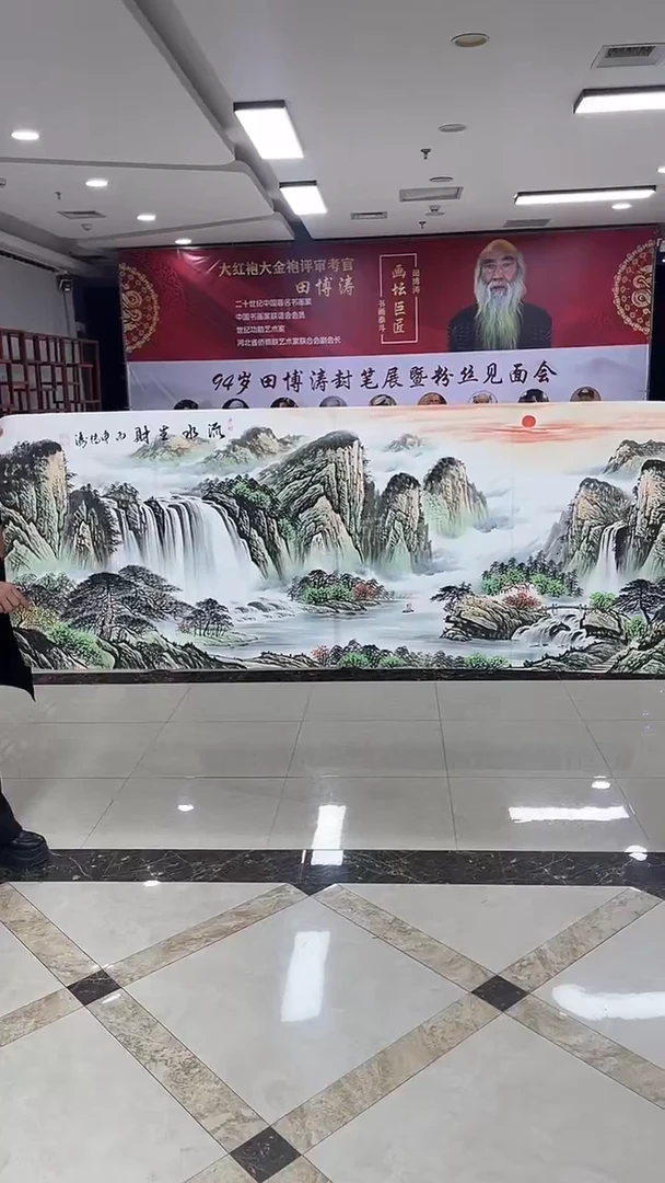 国画田博涛老师手绘国画25