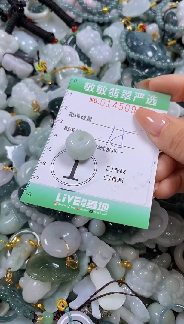 【闪购商品】翡翠未镶嵌颈饰闪购0145097