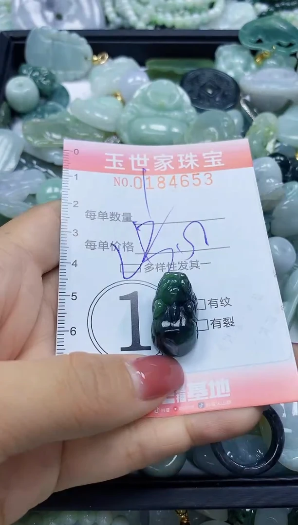 【闪购商品】翡翠颈饰未镶嵌闪购0184653多样性发其一