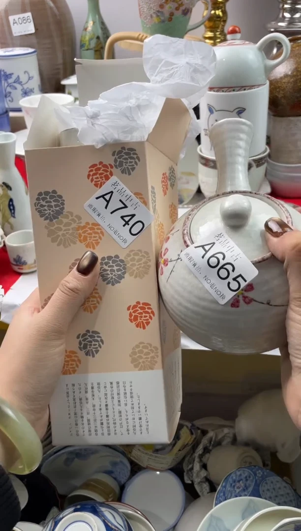 要*样默认微瑕，谨慎参拍A665,740