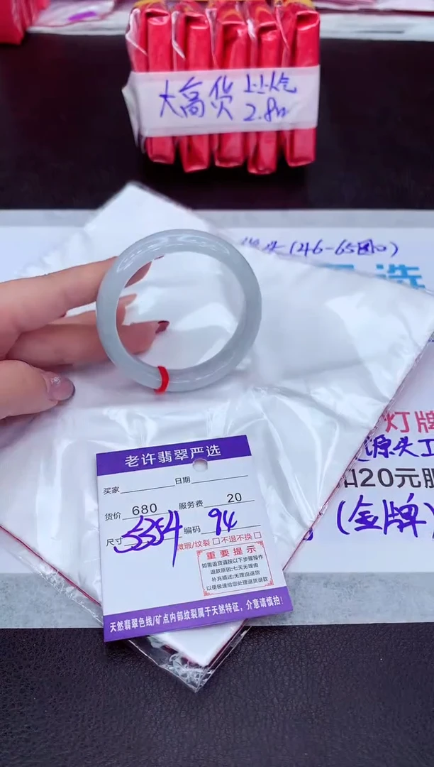 【闪购商品】翡翠手镯未镶嵌11111111