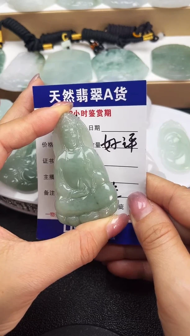 颈饰未镶嵌翡翠