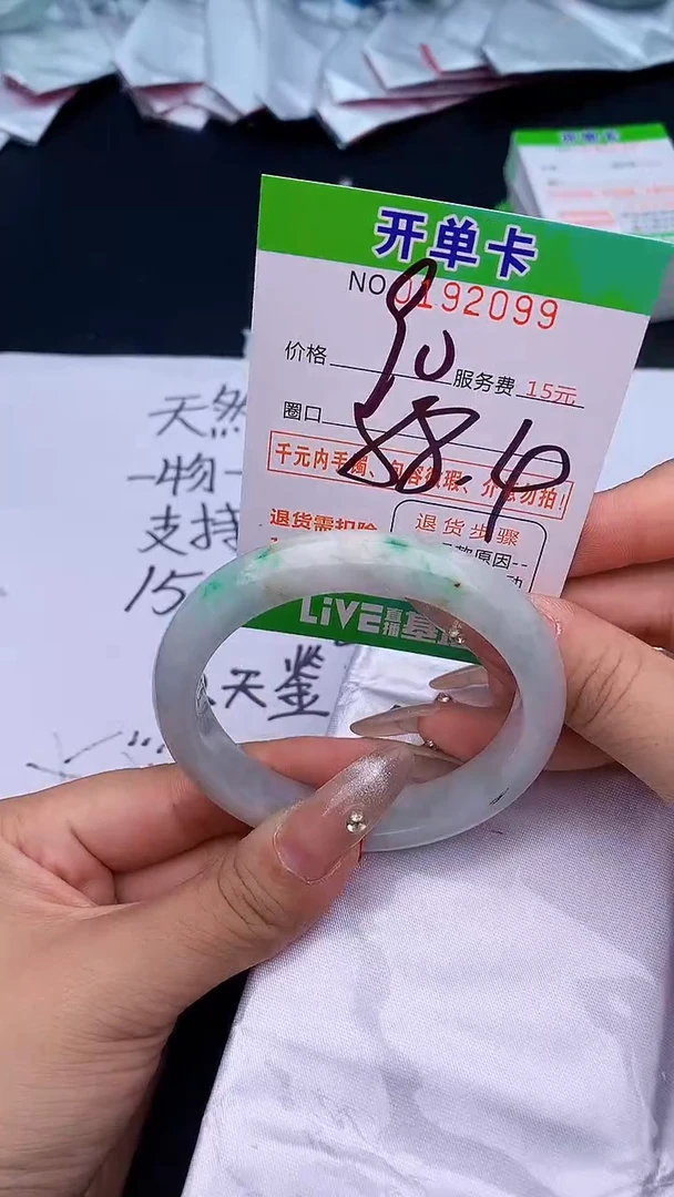 未镶嵌手镯翡翠99天然缅甸A货