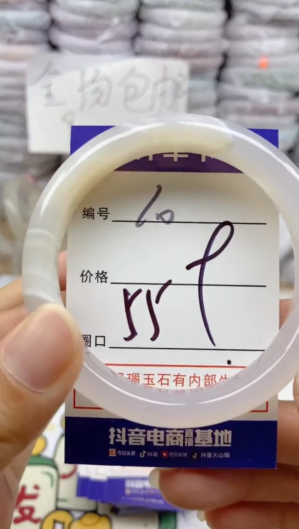 手镯玛瑙/玉髓未镶嵌10