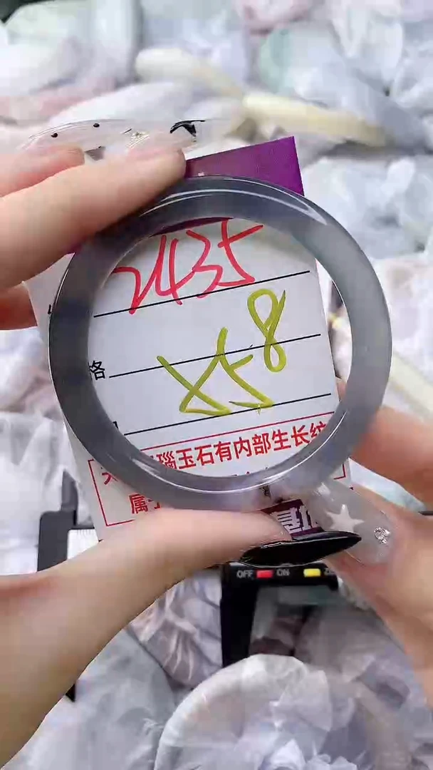 玛瑙/玉髓手镯未镶嵌2435