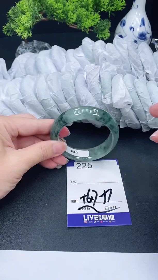 未镶嵌手镯翡翠?**子225