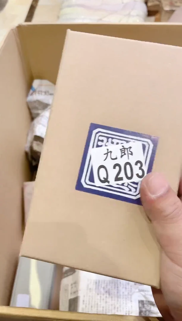 瓷片用****8+203 用户3642683799848