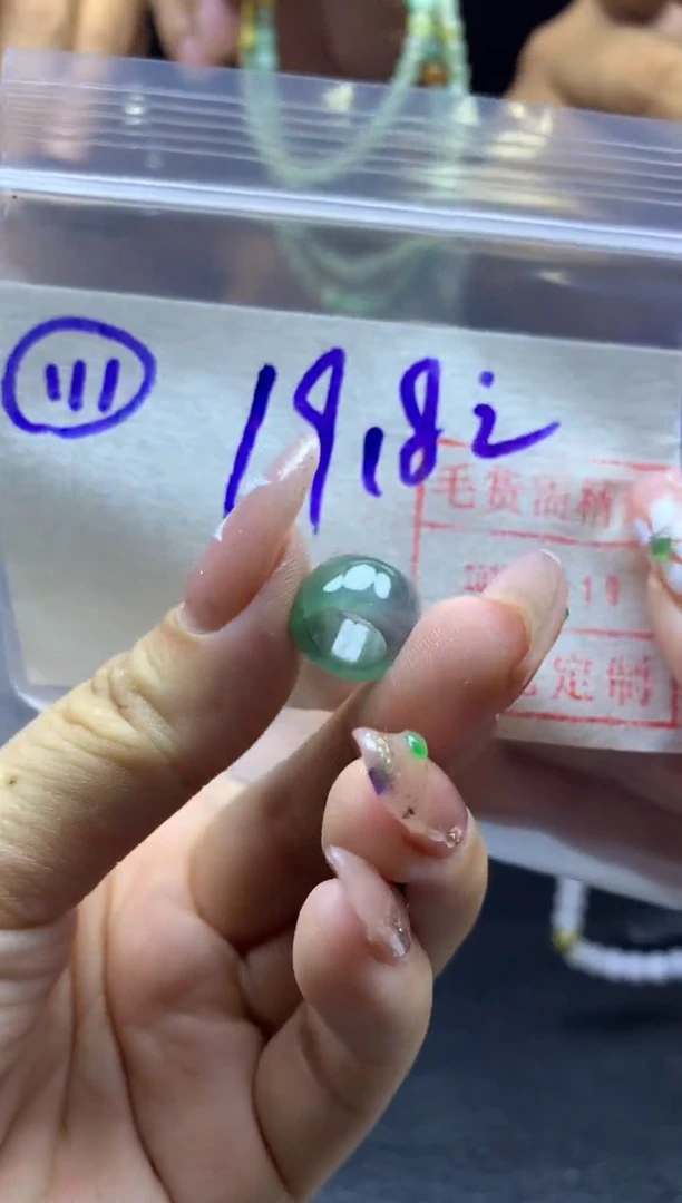 定制翡翠未镶嵌111甜甜圈29.8元毛货需精细抛光