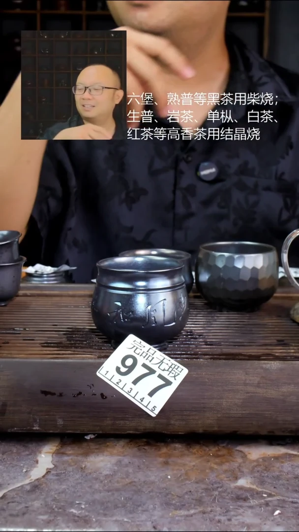 壶四大名陶钦州坭兴陶977