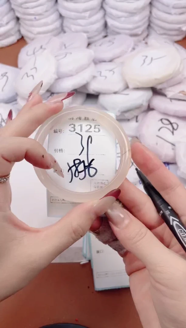 【闪购商品】玛瑙/玉髓手镯未镶嵌3125