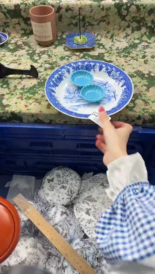 瓷片长**央       G235