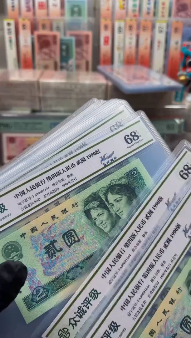 【闪购商品】902 TA0960*单张不挑号