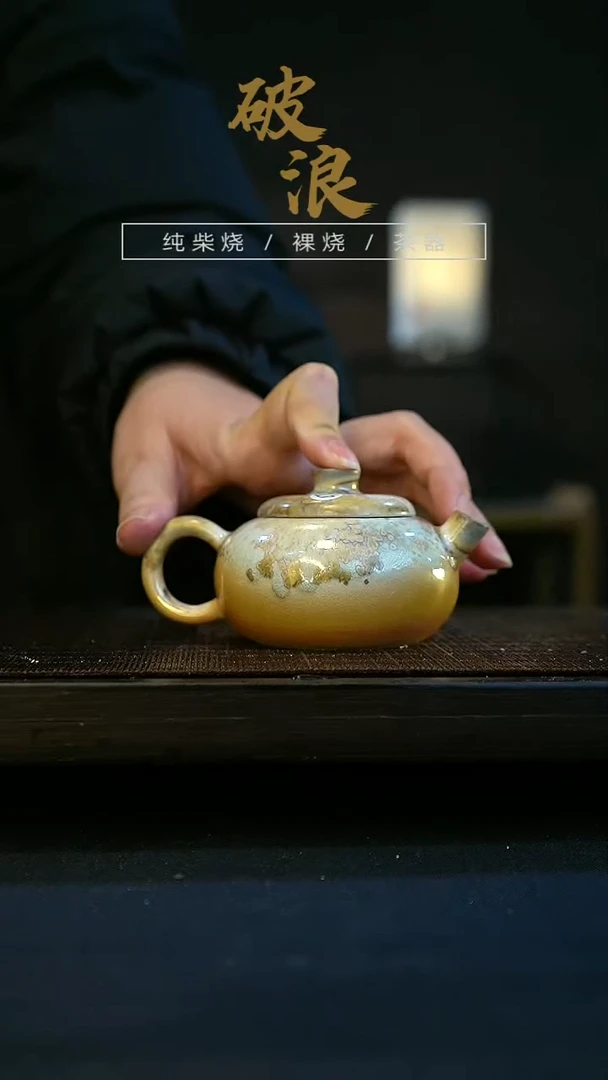 【闪购商品】壶470号容量110-120ML