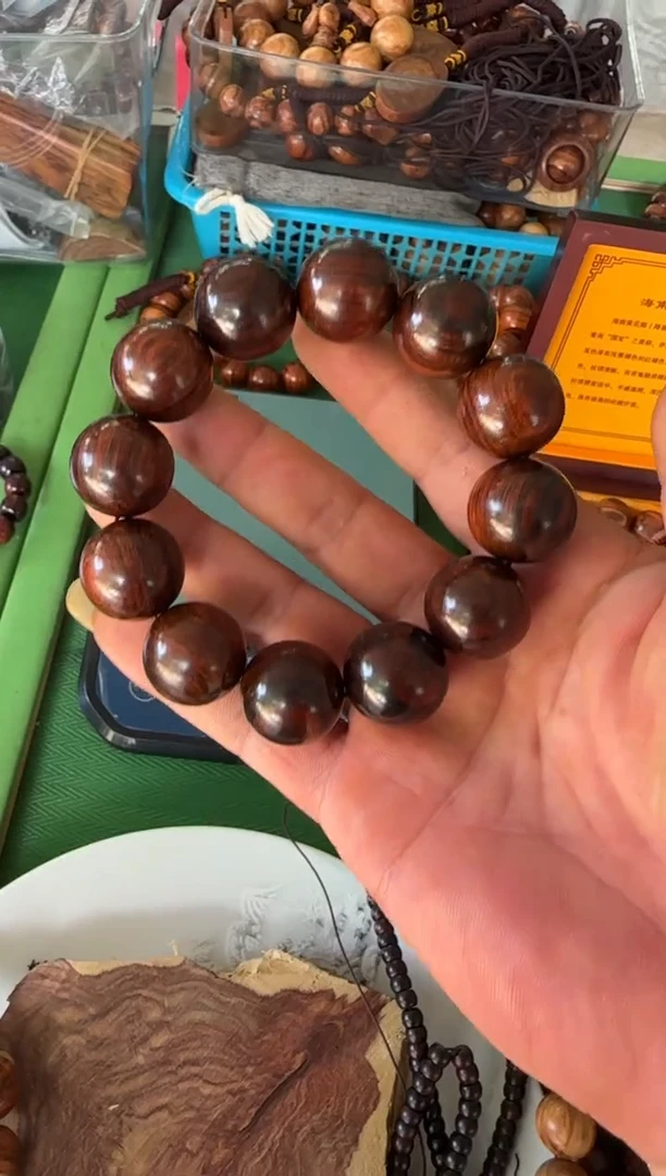 黄花梨/降香黄檀手串/手链海黄手串2.0（多样性发一）