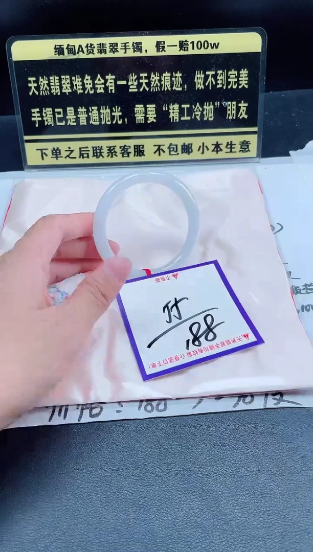 未镶嵌定制翡翠我