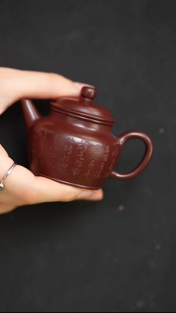 茶壶紫砂张健紫袍玉砂刻绘剑流德钟90cc