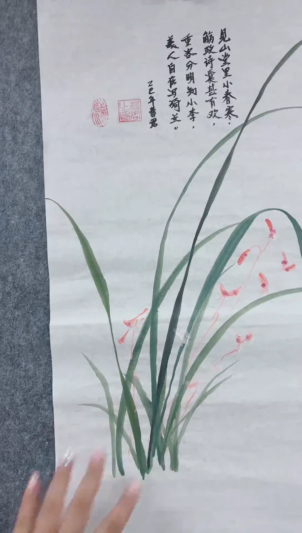 国画专属补贴000003-189