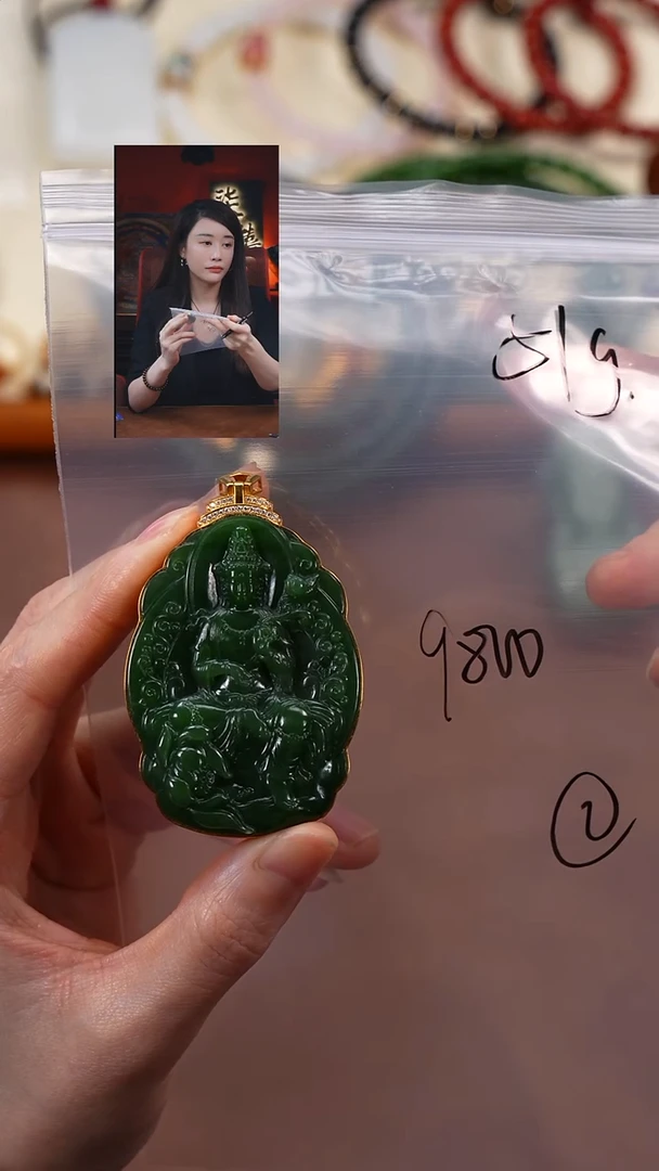 吊坠(不含链)18K金镶嵌和田玉晓*柒禧文玩回血好物