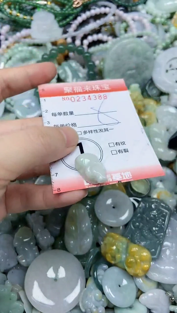 未镶嵌挂件翡翠闪购0234388