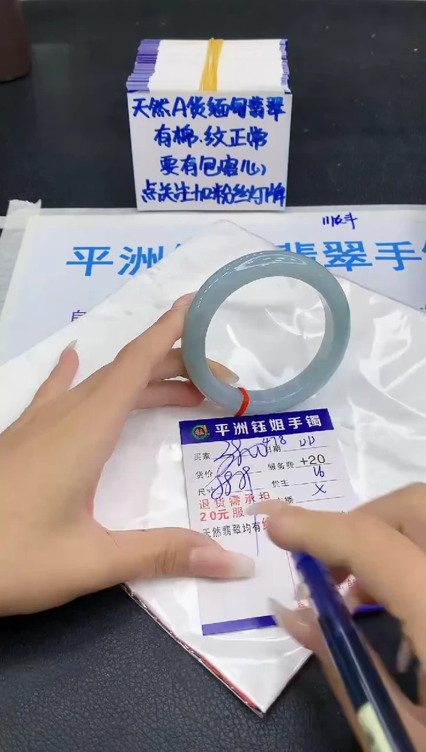 未镶嵌手镯翡翠1111