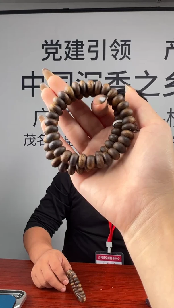 沉香手串奇楠沉香算盘多圈多样性发一SP-10