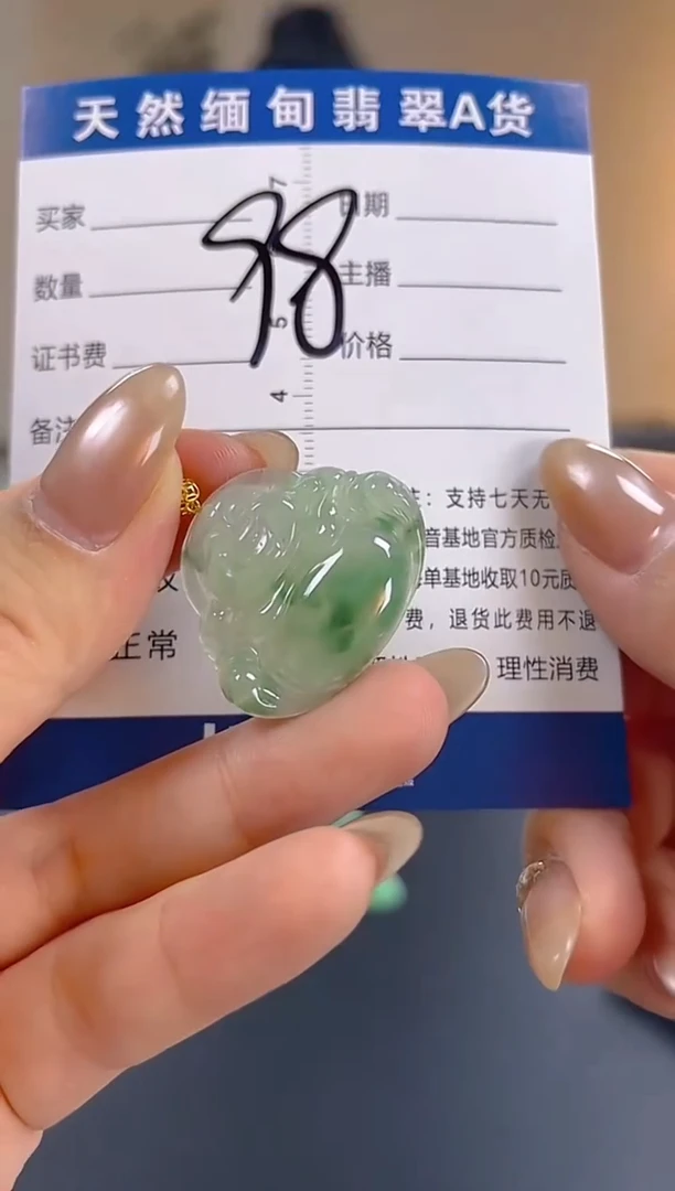 颈饰18K金镶嵌翡翠纯天然缅甸翡翠A货