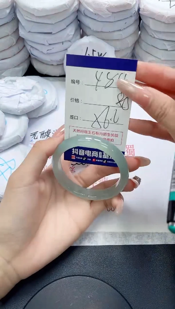 未镶嵌手镯玛瑙/玉髓484